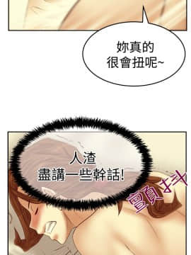 撲通撲通！MY OFFICE LADYS 第1-3季 全87話[完結]_03_025_1696