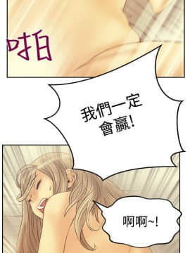 撲通撲通！MY OFFICE LADYS 第1-3季 全87話[完結]_03_025_1689
