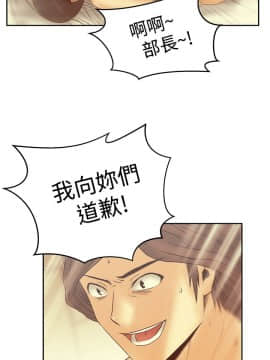 撲通撲通！MY OFFICE LADYS 第1-3季 全87話[完結]_03_025_1688