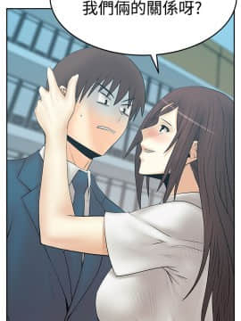 撲通撲通！MY OFFICE LADYS 第1-3季 全87話[完結]_03_025_1676