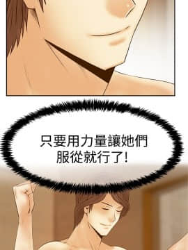 撲通撲通！MY OFFICE LADYS 第1-3季 全87話[完結]_03_024_1671