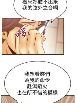 撲通撲通！MY OFFICE LADYS 第1-3季 全87話[完結]_03_024_1668