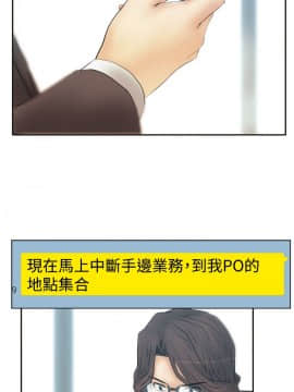 撲通撲通！MY OFFICE LADYS 第1-3季 全87話[完結]_03_024_1664