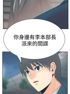 撲通撲通！MY OFFICE LADYS 第1-3季 全87話[完結]_03_024_1662