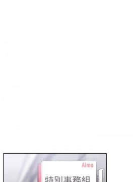 撲通撲通！MY OFFICE LADYS 第1-3季 全87話[完結]_03_024_1660