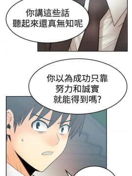 撲通撲通！MY OFFICE LADYS 第1-3季 全87話[完結]_03_023_1639