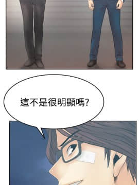 撲通撲通！MY OFFICE LADYS 第1-3季 全87話[完結]_03_023_1636