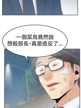 撲通撲通！MY OFFICE LADYS 第1-3季 全87話[完結]_03_023_1630