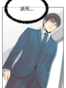 撲通撲通！MY OFFICE LADYS 第1-3季 全87話[完結]_03_021_1577