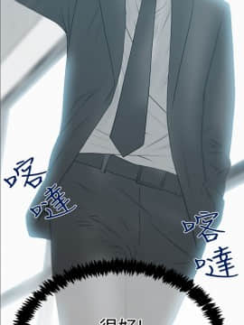 撲通撲通！MY OFFICE LADYS 第1-3季 全87話[完結]_03_020_1568