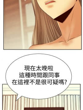 撲通撲通！MY OFFICE LADYS 第1-3季 全87話[完結]_03_020_1544