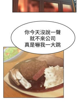撲通撲通！MY OFFICE LADYS 第1-3季 全87話[完結]_03_019_1514