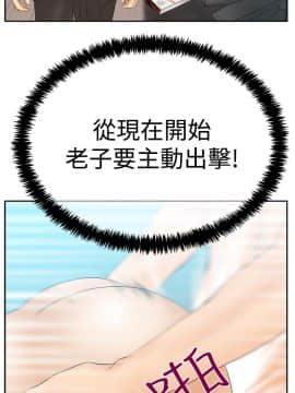 撲通撲通！MY OFFICE LADYS 第1-3季 全87話[完結]_03_018_1507