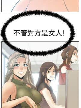 撲通撲通！MY OFFICE LADYS 第1-3季 全87話[完結]_03_018_1506