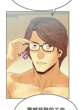 撲通撲通！MY OFFICE LADYS 第1-3季 全87話[完結]_03_018_1496
