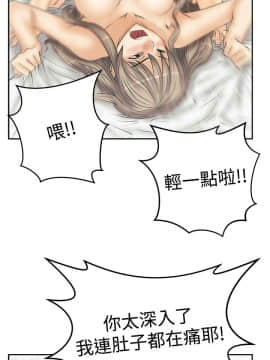 撲通撲通！MY OFFICE LADYS 第1-3季 全87話[完結]_03_018_1483