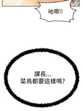 撲通撲通！MY OFFICE LADYS 第1-3季 全87話[完結]_03_017_1476