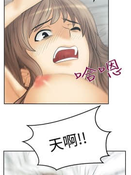 撲通撲通！MY OFFICE LADYS 第1-3季 全87話[完結]_03_017_1473