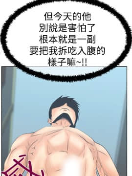撲通撲通！MY OFFICE LADYS 第1-3季 全87話[完結]_03_017_1452