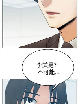 撲通撲通！MY OFFICE LADYS 第1-3季 全87話[完結]_03_016_1430