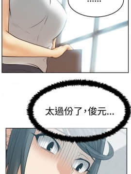 撲通撲通！MY OFFICE LADYS 第1-3季 全87話[完結]_03_016_1424