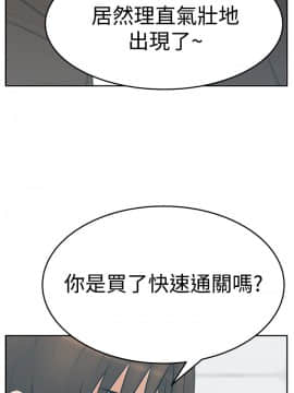 撲通撲通！MY OFFICE LADYS 第1-3季 全87話[完結]_03_016_1420