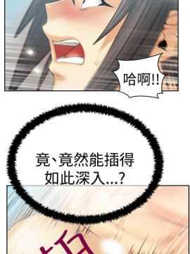 撲通撲通！MY OFFICE LADYS 第1-3季 全87話[完結]_03_015_1392
