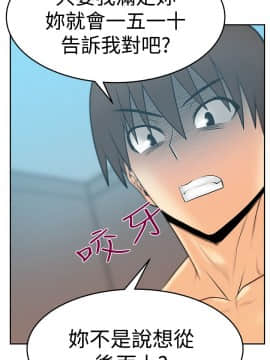 撲通撲通！MY OFFICE LADYS 第1-3季 全87話[完結]_03_015_1390