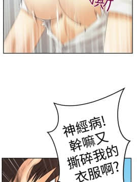 撲通撲通！MY OFFICE LADYS 第1-3季 全87話[完結]_03_015_1388