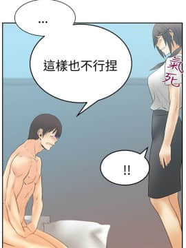 撲通撲通！MY OFFICE LADYS 第1-3季 全87話[完結]_03_014_1382