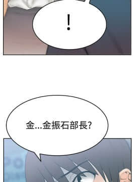 撲通撲通！MY OFFICE LADYS 第1-3季 全87話[完結]_03_014_1362