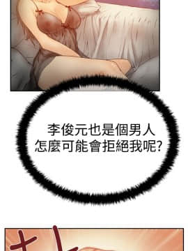 撲通撲通！MY OFFICE LADYS 第1-3季 全87話[完結]_03_013_1345