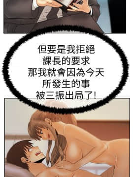撲通撲通！MY OFFICE LADYS 第1-3季 全87話[完結]_03_013_1329