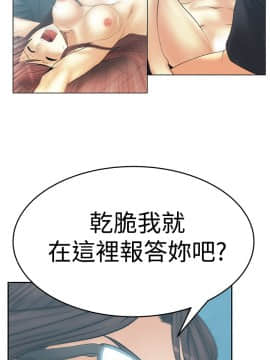撲通撲通！MY OFFICE LADYS 第1-3季 全87話[完結]_03_012_1295