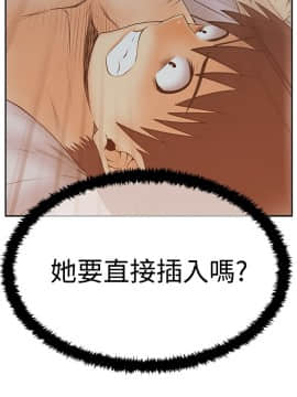 撲通撲通！MY OFFICE LADYS 第1-3季 全87話[完結]_03_011_1285