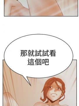 撲通撲通！MY OFFICE LADYS 第1-3季 全87話[完結]_03_011_1284