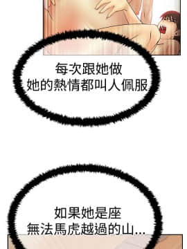 撲通撲通！MY OFFICE LADYS 第1-3季 全87話[完結]_03_011_1282