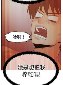 撲通撲通！MY OFFICE LADYS 第1-3季 全87話[完結]_03_011_1281