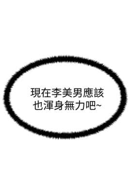 撲通撲通！MY OFFICE LADYS 第1-3季 全87話[完結]_03_011_1276
