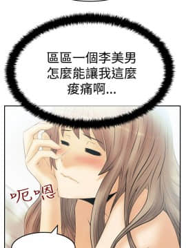 撲通撲通！MY OFFICE LADYS 第1-3季 全87話[完結]_03_011_1275