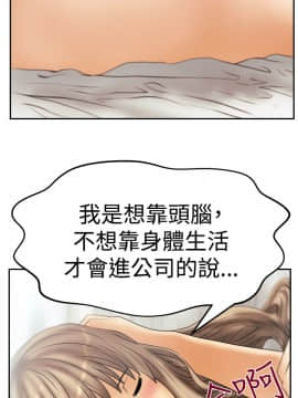 撲通撲通！MY OFFICE LADYS 第1-3季 全87話[完結]_03_011_1273