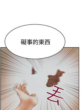 撲通撲通！MY OFFICE LADYS 第1-3季 全87話[完結]_03_011_1269