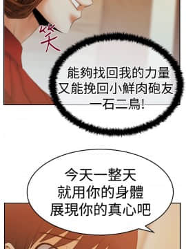 撲通撲通！MY OFFICE LADYS 第1-3季 全87話[完結]_03_011_1266