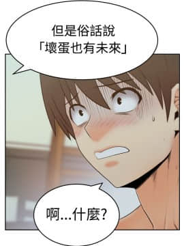 撲通撲通！MY OFFICE LADYS 第1-3季 全87話[完結]_03_011_1265