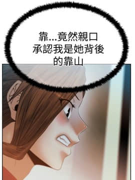 撲通撲通！MY OFFICE LADYS 第1-3季 全87話[完結]_03_011_1262