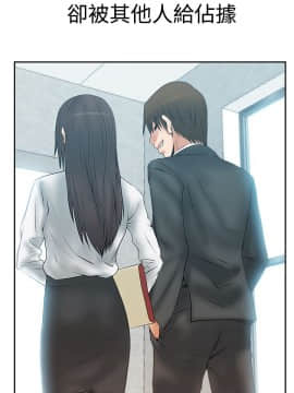 撲通撲通！MY OFFICE LADYS 第1-3季 全87話[完結]_03_010_1239