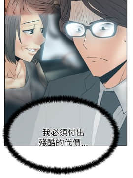 撲通撲通！MY OFFICE LADYS 第1-3季 全87話[完結]_03_009_1229