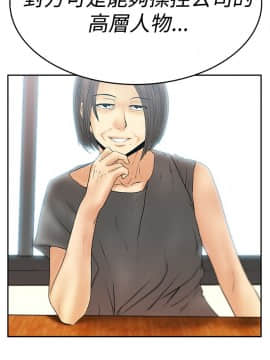 撲通撲通！MY OFFICE LADYS 第1-3季 全87話[完結]_03_009_1228