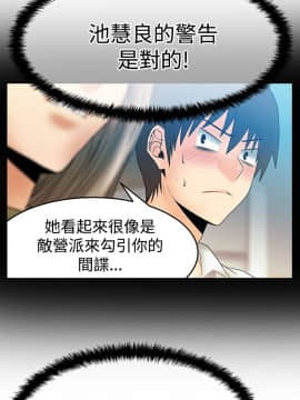 撲通撲通！MY OFFICE LADYS 第1-3季 全87話[完結]_03_009_1213