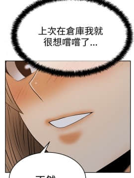 撲通撲通！MY OFFICE LADYS 第1-3季 全87話[完結]_03_008_1195